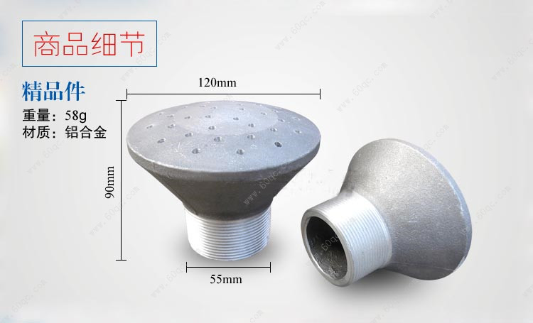 灑水車花灑噴頭，灑水車蓮蓬頭