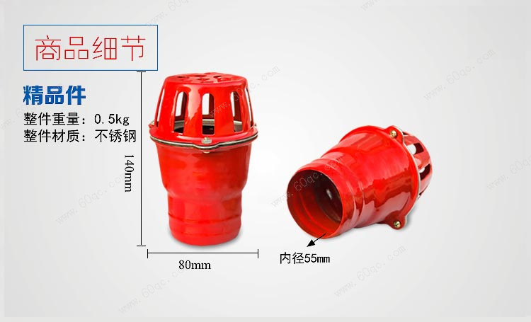 灑水車花灑噴頭，灑水車蓮蓬頭