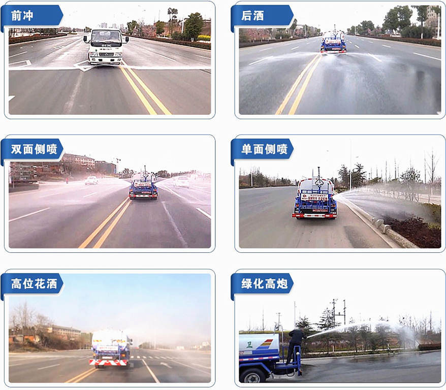 東風(fēng)多利卡5噸灑水車(chē)噴灑展示