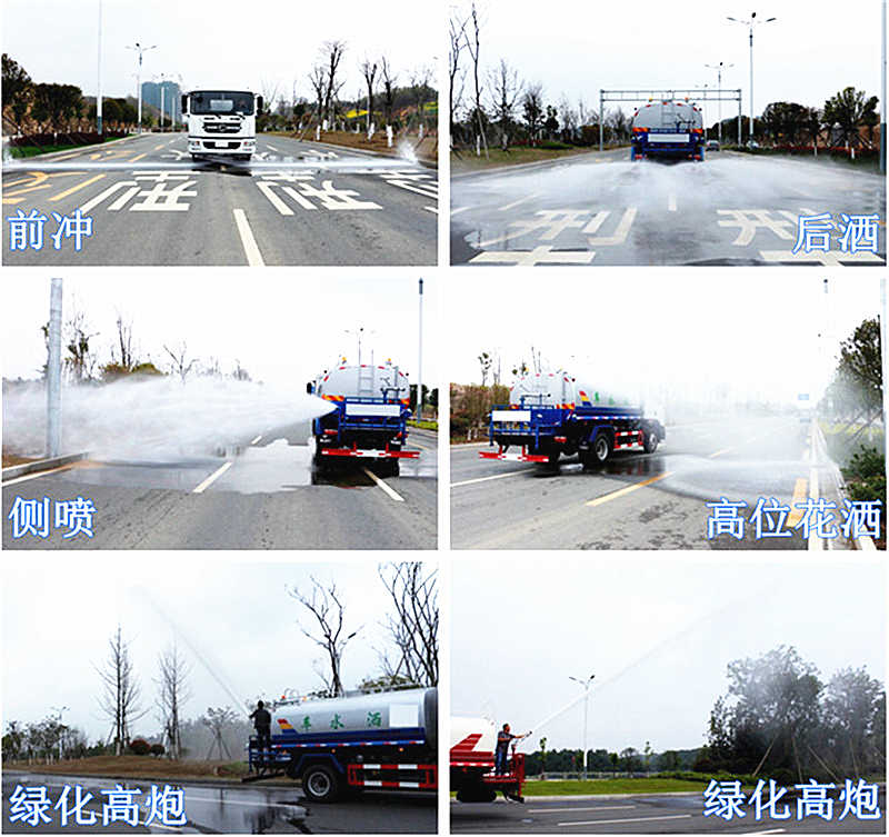 灑水車可以改裝那些多功能用途？